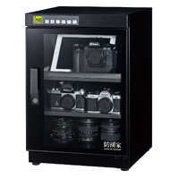 eDry 79L Dry Cabinet FD-76A(Fast Dehumidifying Model, 100% Made in Taiwan)